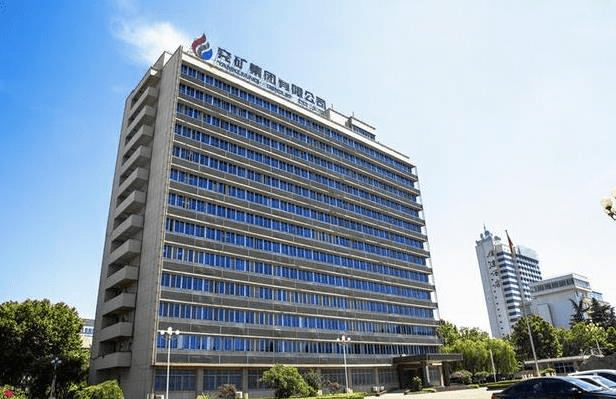 重组|重磅！山东能源集团与兖矿集团正筹划战略重组