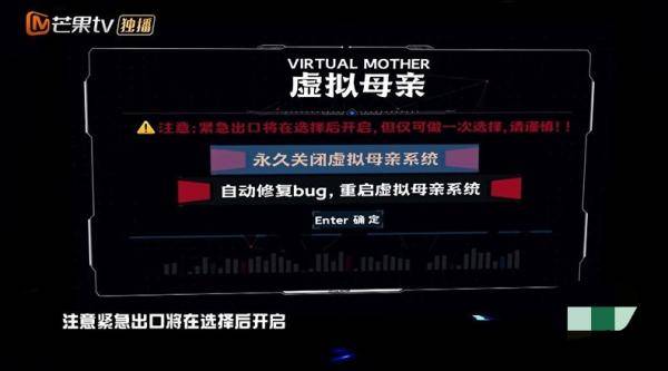 邓伦|《密室大逃脱2》:节目组更“黑心”了