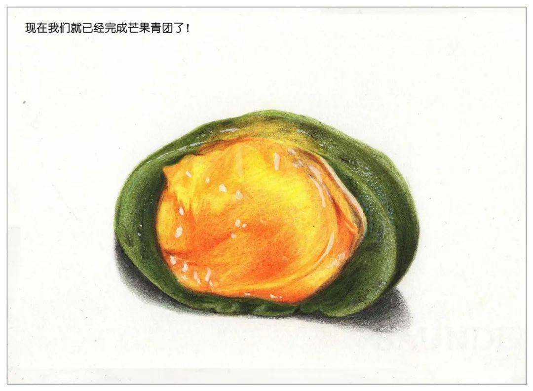 【驴大萌彩铅教程345】芒果青团 手绘美食甜品