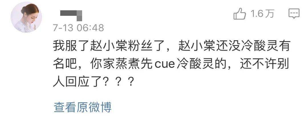 耿直|她是不是耿直人设立过头了？