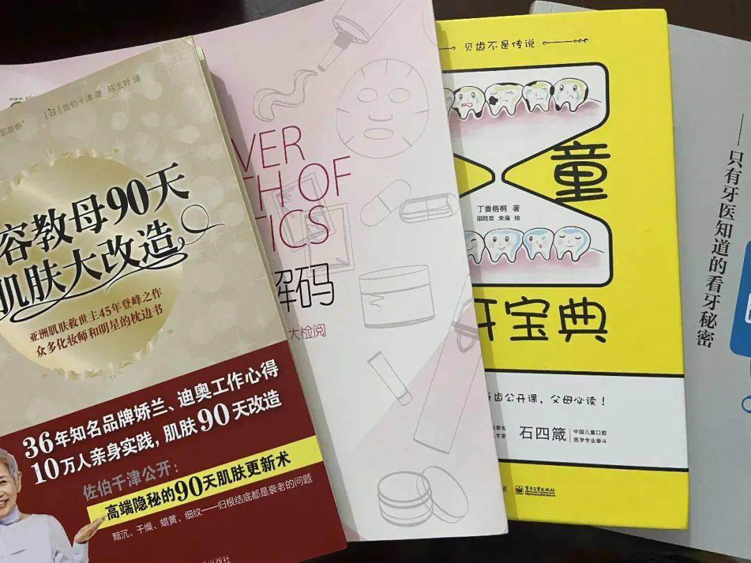 换肤|90天换肤计划，没想到7天就有效果了