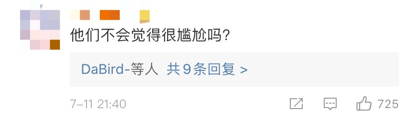 菏泽|太危险！山东一对新人裹床单躺斑马线拍婚纱照，网友炸锅