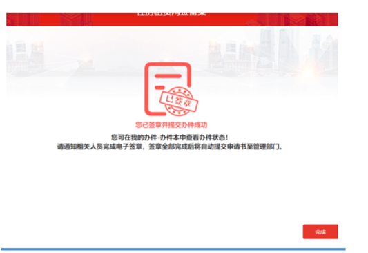 786fea35995f4368bf69b12731732a4a.png