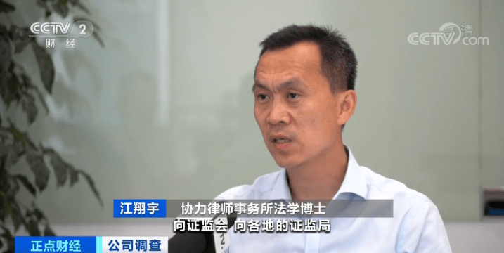 散户|又一起庄家忽悠散户接盘！买入后连吃四跌停！有人损失两三百万元...“局中局”究竟啥套路？