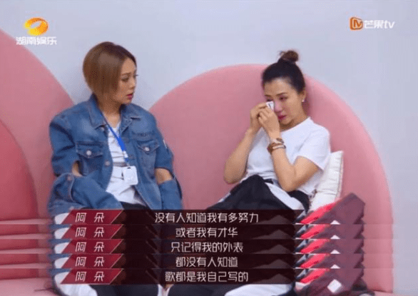 姐姐|这位乘风破浪的湘西姐姐，你才不是没有故事的女同学