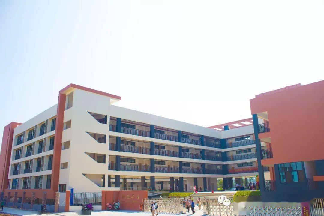 致远小学