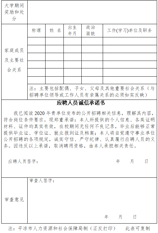 崆峒区2020gdp_平凉崆峒区酒店婚礼