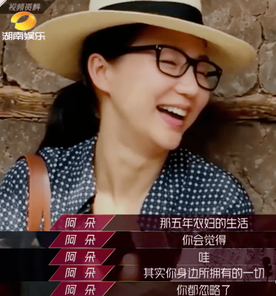 姐姐|这位乘风破浪的湘西姐姐，你才不是没有故事的女同学