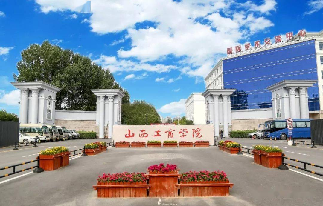 山西省2020年高考学_山西省高考录取批次、志愿设置(2020年)(非