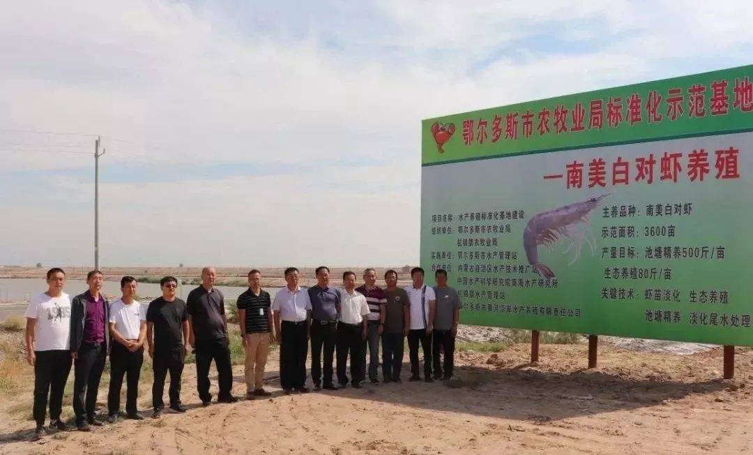 厄瓜多尔|六问“南美白对虾”：你是谁？为什么要从厄瓜多尔进口？