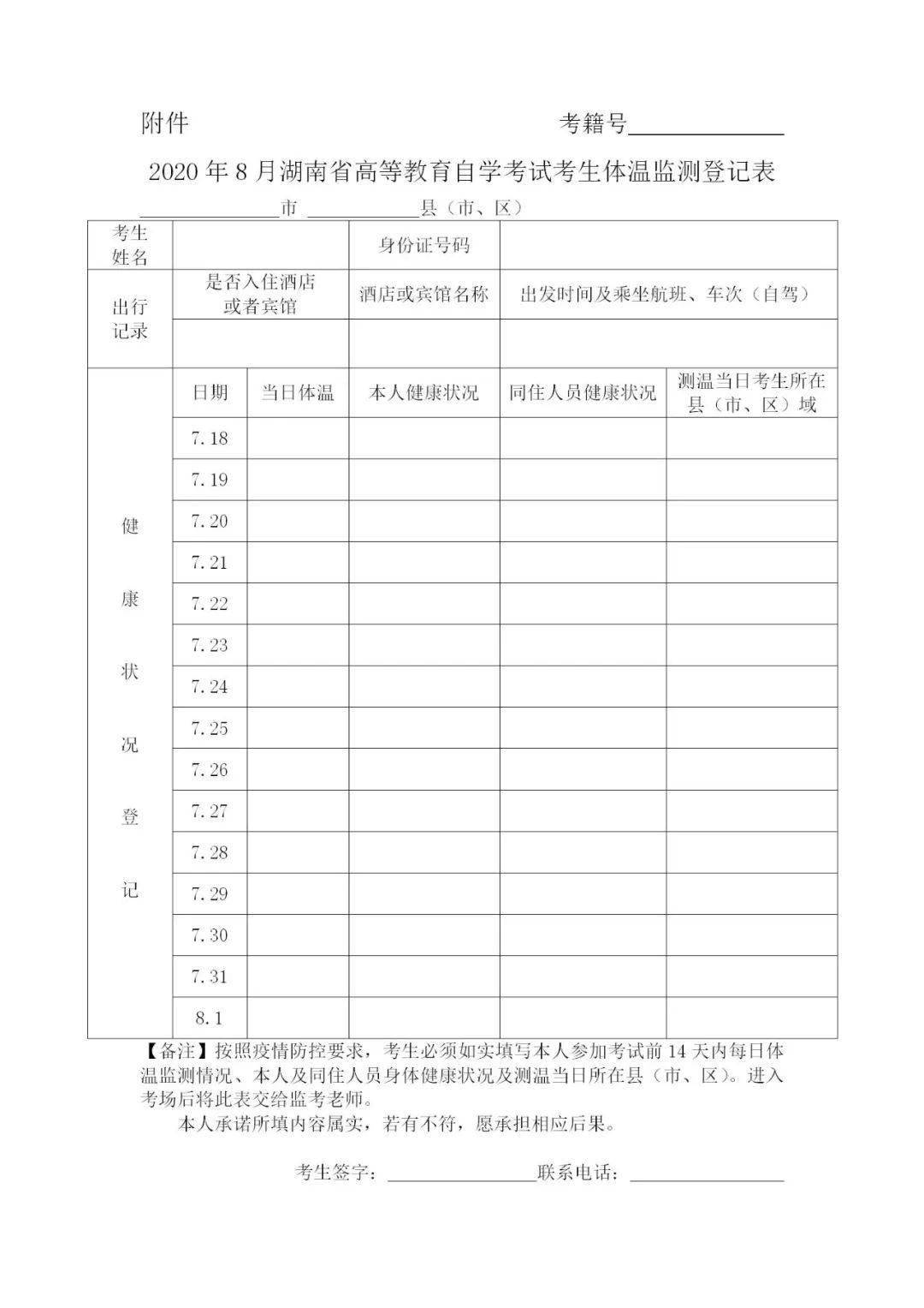 0c568c404cc74a1a8ac2cd4c05a918da.jpeg