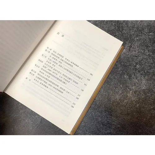 王室|别整天嚷嚷传统了，你以为的“传统”很可能是新发明