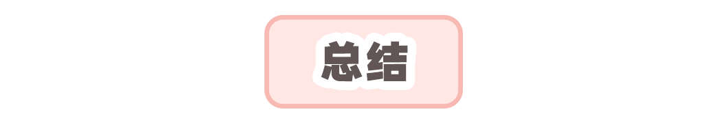 大碗|6款夏日一抹白身体乳！便宜大碗还能心机变白！