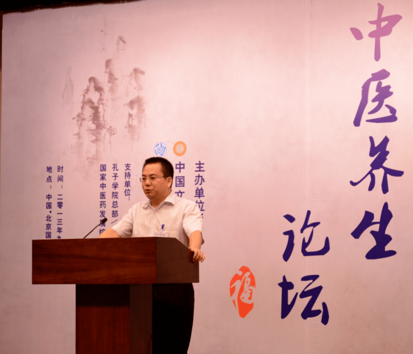 内外中医药专家搭建交流合作平台,向民众传播中医药"天人合一"的智慧