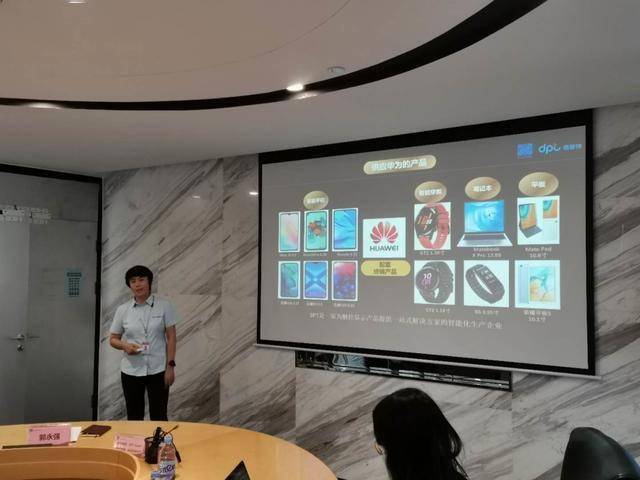 华为|探访东莞松山湖产业升级样本 华为云工业互联网助力