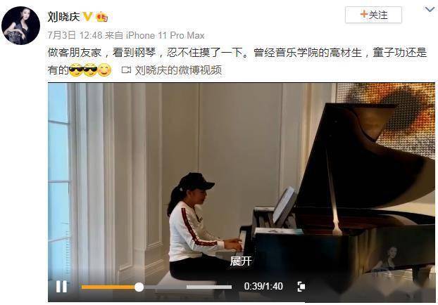 书法展|刘晓庆举办书法展，胸前超大翡翠抢镜，天价珠宝多到戴不完