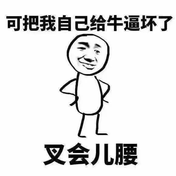 简直想仰天长叹一声 "这道题太难了,我不会做!