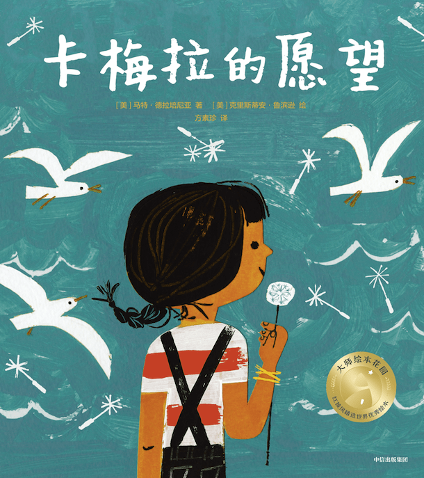 怎么样才能学会读心 858338199f3948f88396595e3b2dcfa3.png