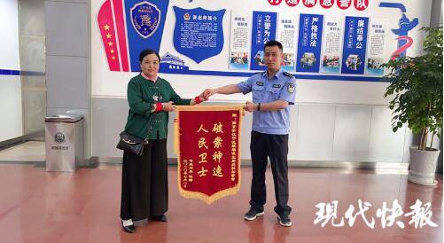 男子刚出狱6天，偷电动车又进去了