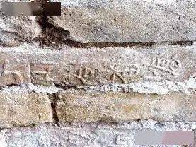 福州|证实了！福州白塔再添一古老的“名字”！