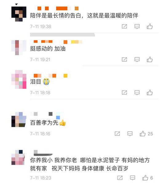 母亲|儿子伙同公园老板骗父亲，却让网友直呼太感动…