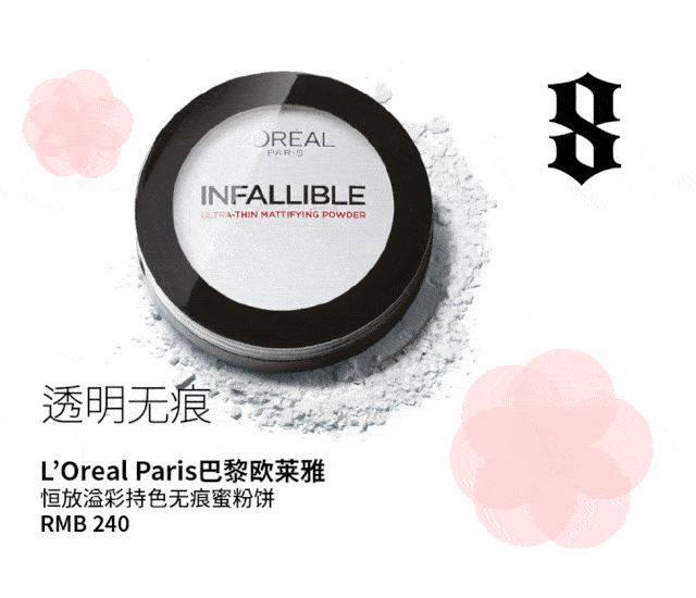 肌肤|无冷不仙女，Get刘亦菲同款冰皮肌