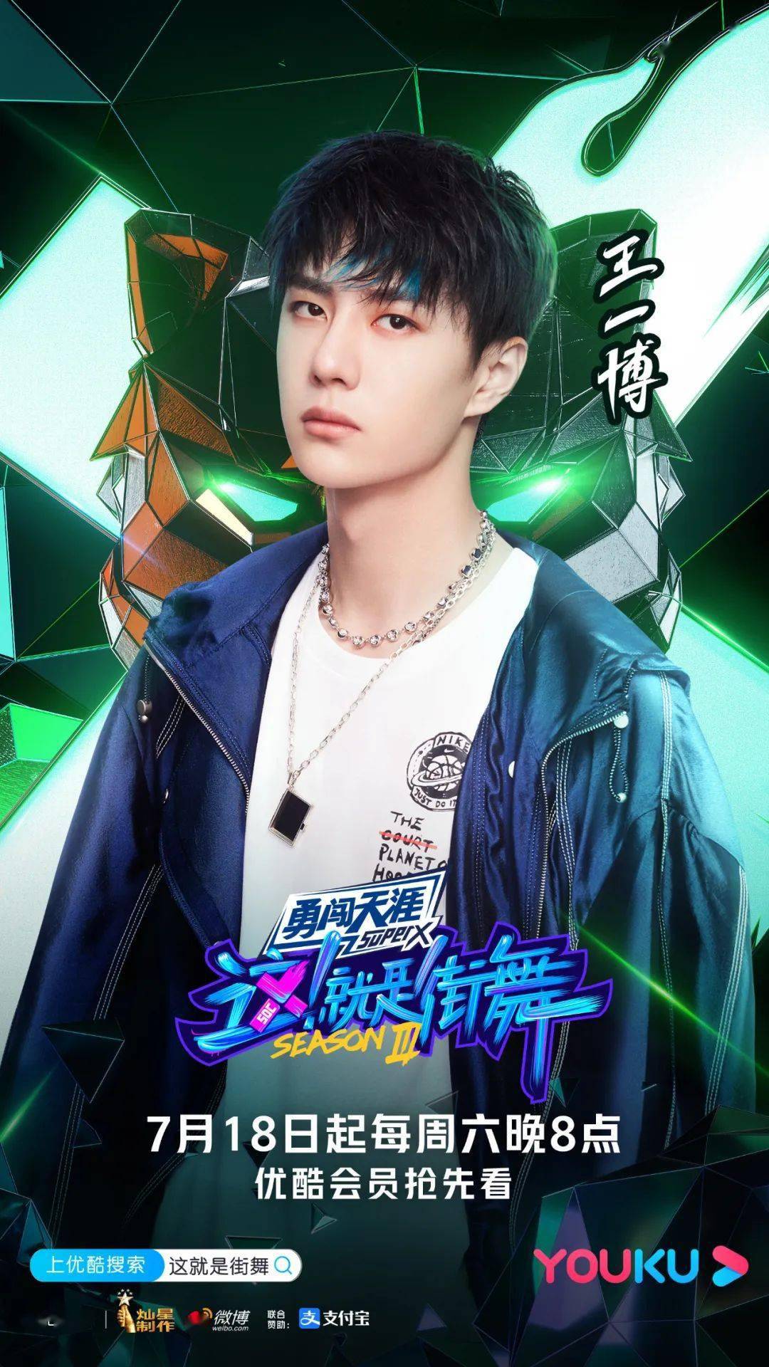 发型|今日不心动挑战之王一博发型篇