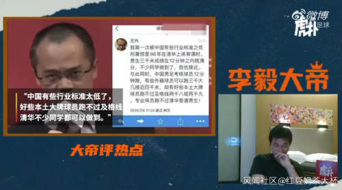 王兴称运动员跑不过清华普通男生 李毅卸载美团