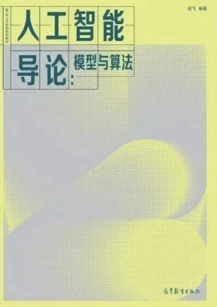 两代|现实版“长大后我就成了你”，两代AI教师重逢全国高校师资培训