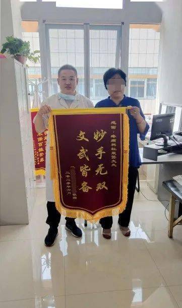 平遥县|【县区动态】精心尽力解苦痛，面面锦旗表真心