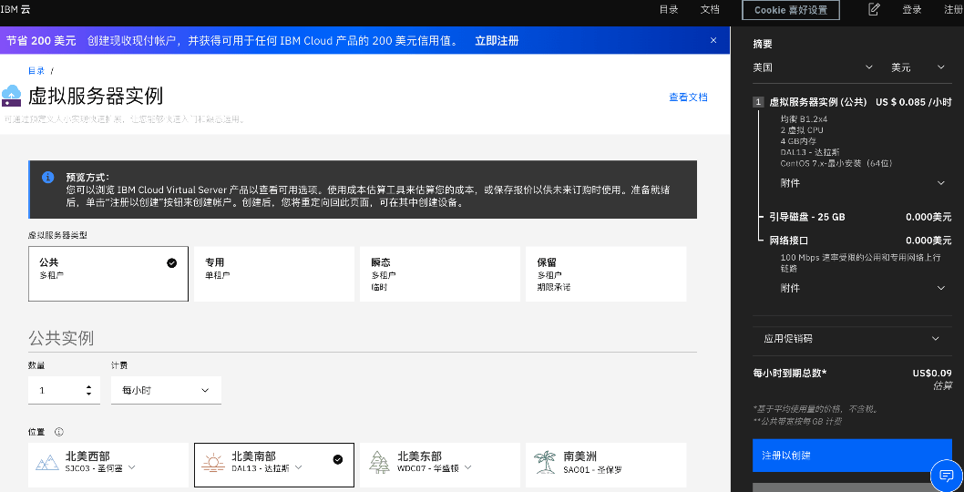 百年巨头IBM：传统企业如何用“增长黑客”思维推动企业发展？