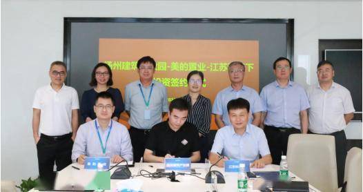 美的置业副总裁,沪苏区域总经理蔡建中表示,美的置业沪苏区域公司将借