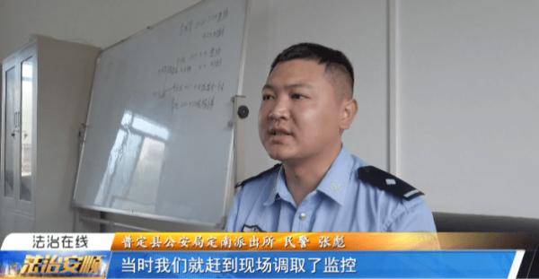 现金|大意！普定一女子公交车上丢了一万元，幸亏民警帮忙找回