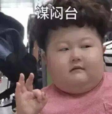 快来围观！四六级考试吐槽，看看你中了吗？