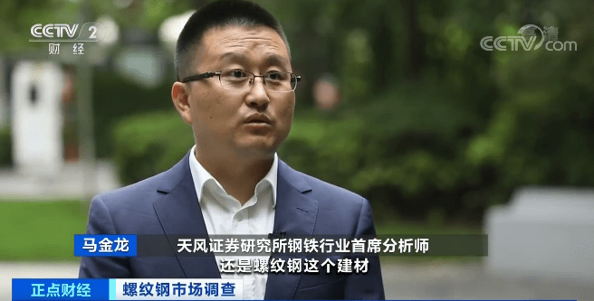 价格|涨！涨！涨！每天两百辆货车排队拿货 钢材为啥这么“刚”？