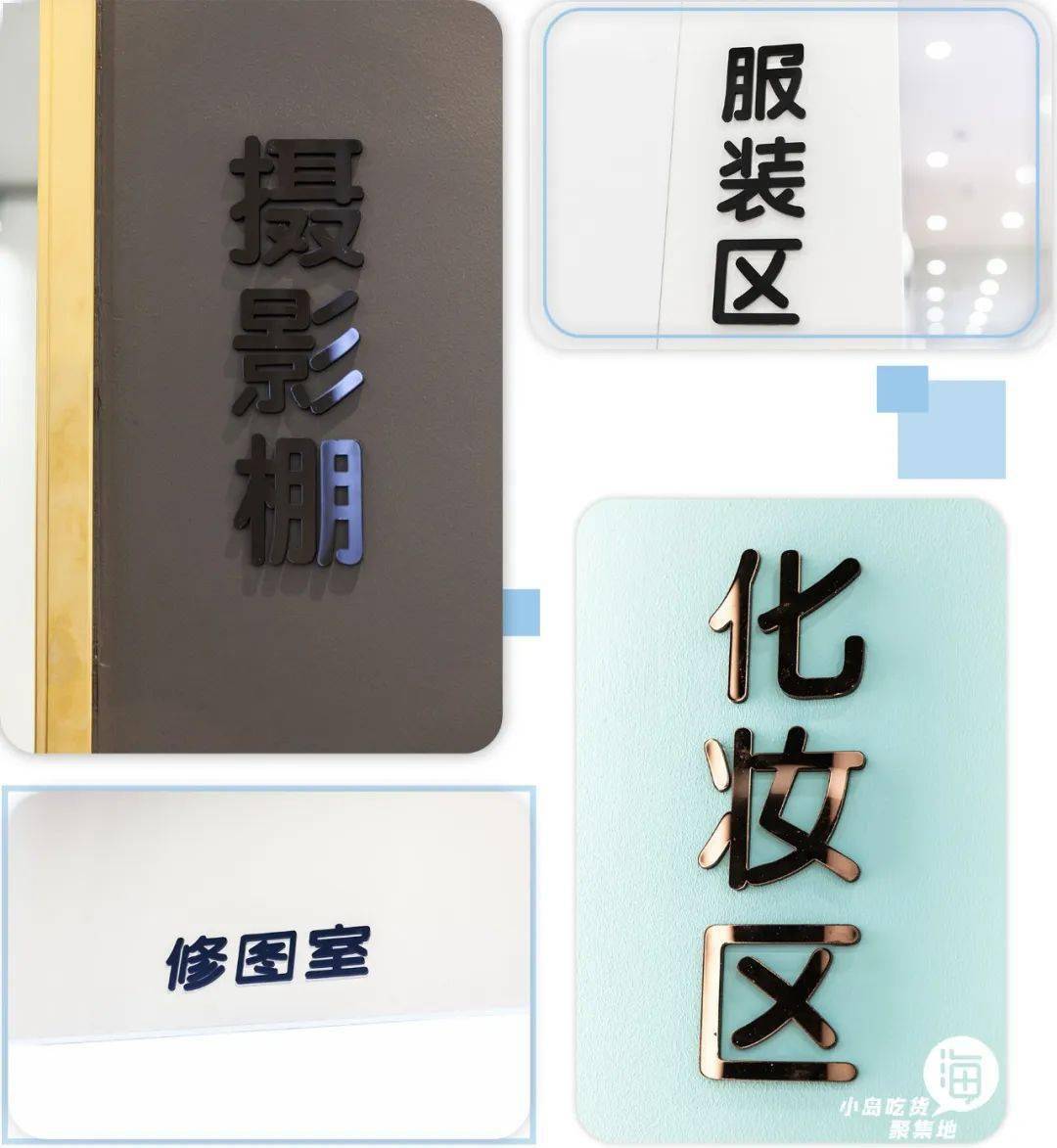 阳光城|『四季鹿照相馆』来阳光城报道啦，全场5折！证件照、职业照、春季限定，让你四季都能C位出道…