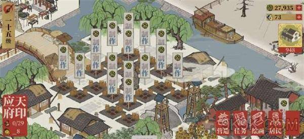 江南百景图望火楼建造升级攻略