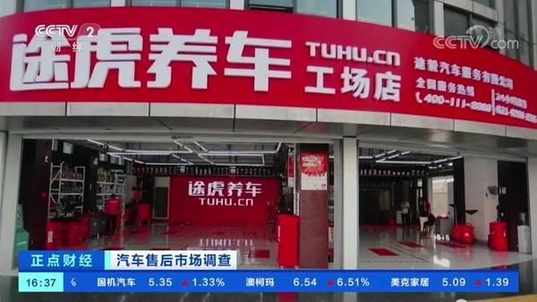 行业|1.2万亿的大市场 互联网企业纷纷抢滩