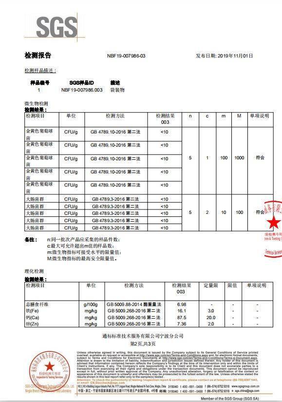 限量|酥酥脆脆入口即化~再不爱吃蔬菜的宝宝也能吃很多！限量200份