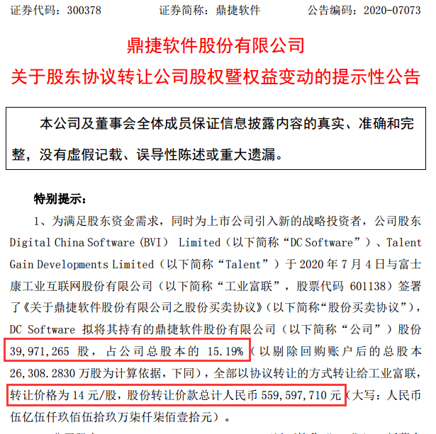 炒股|这趟超级“过山车”，顶级游资都坐吐了！7天翻倍妖股突爆利空，“孙哥”“炒股养家”跌停板割肉出逃？