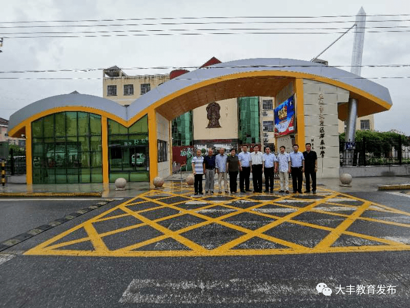 【校园动态】万盈小学:崇德尚乐 幸福成长