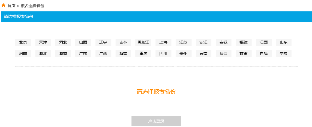 考试|这项考试，可以退费了！附操作流程