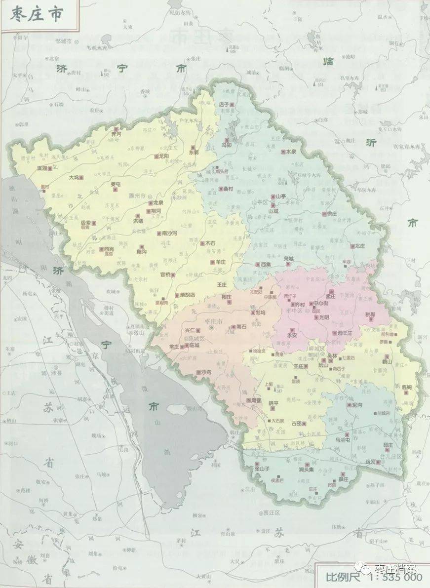 从数十张老地图带你了解,枣庄从夏商到现代的行政区域