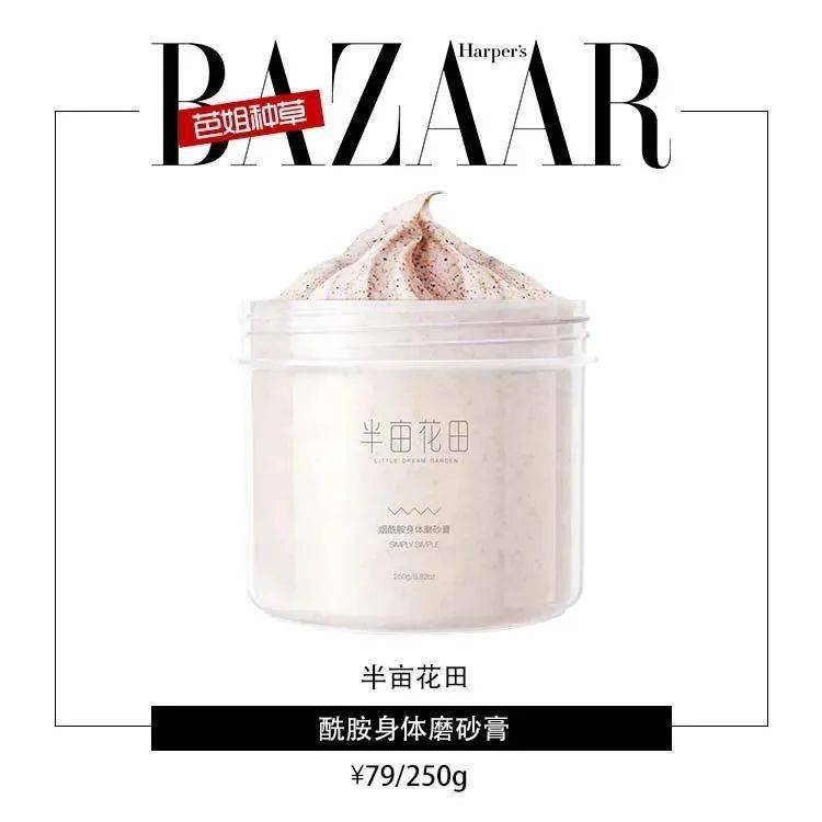 护理|夏天秀美腿，别忘了膝盖护理！变黑、粗糙、赘肉这些都不能有！