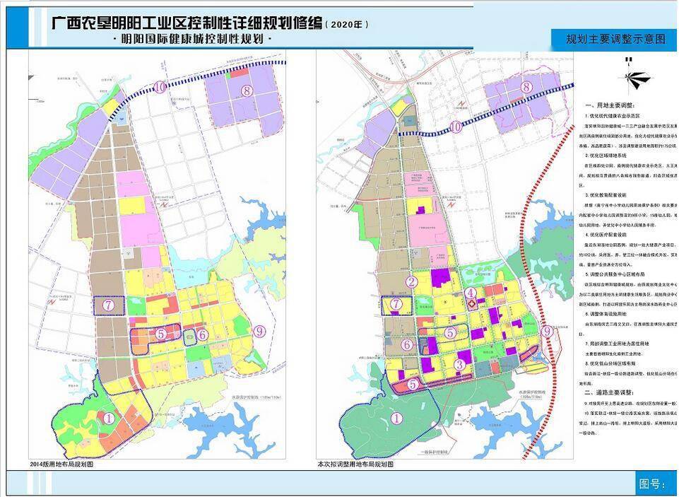 吴圩镇人口_南宁市吴圩镇规划图(3)