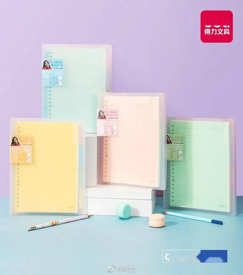 上新|晨光文具上新了！十二星座的主题包装设计又美又飒！