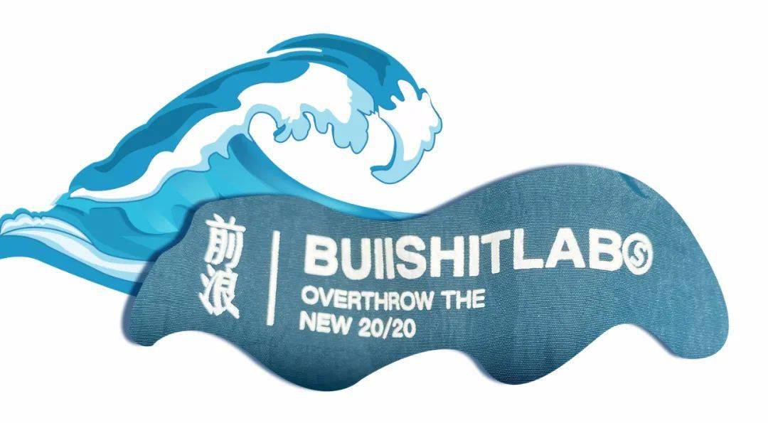 后浪|专访八口丨“想一直做一个冲浪的人”