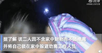 江心洲|夫妻不舍家中财物拒绝撤离，天黑后却慌了！
