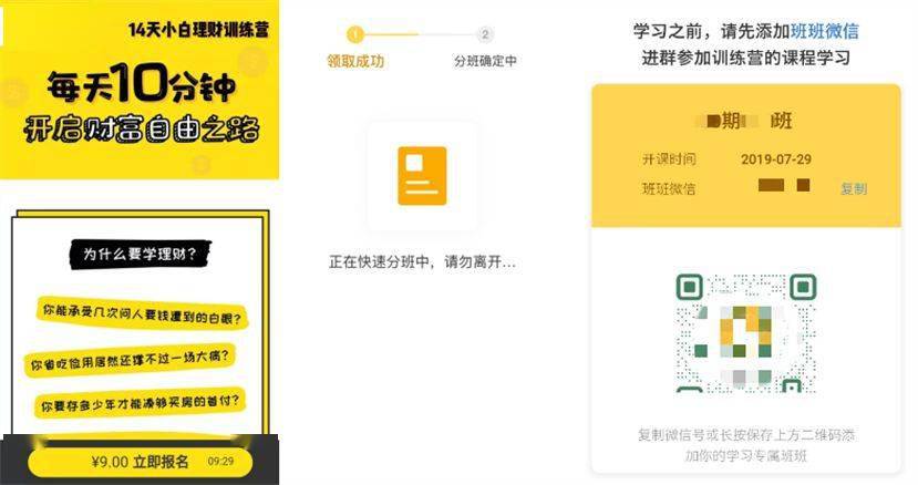 工资|“我那个工资5000的朋友，一年存了20万。”