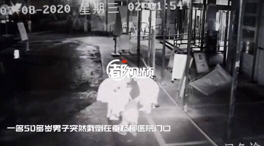 张琳|惊心动魄！凌晨2点，男子倒在医院门口，视频再现生死救援
